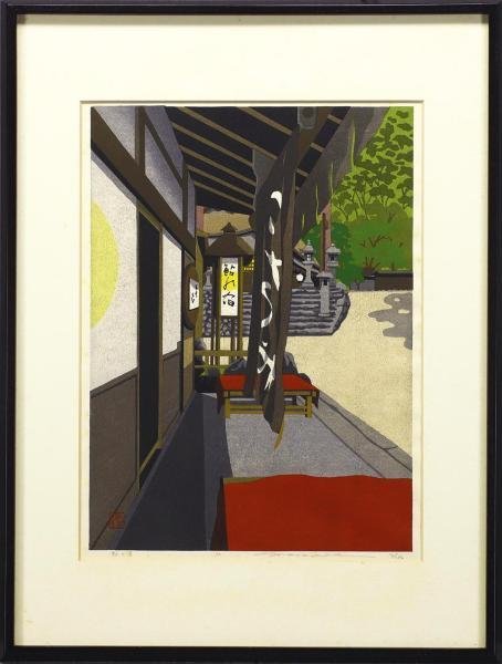 真作WISH井堂雅夫「鮎の宿」木版画 6号大 1990年