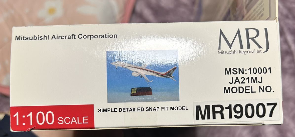 MRJ90 1:100 三菱航空機 トミーテック 模型 MR19010 JA23MJ MRJ JA21MJ
