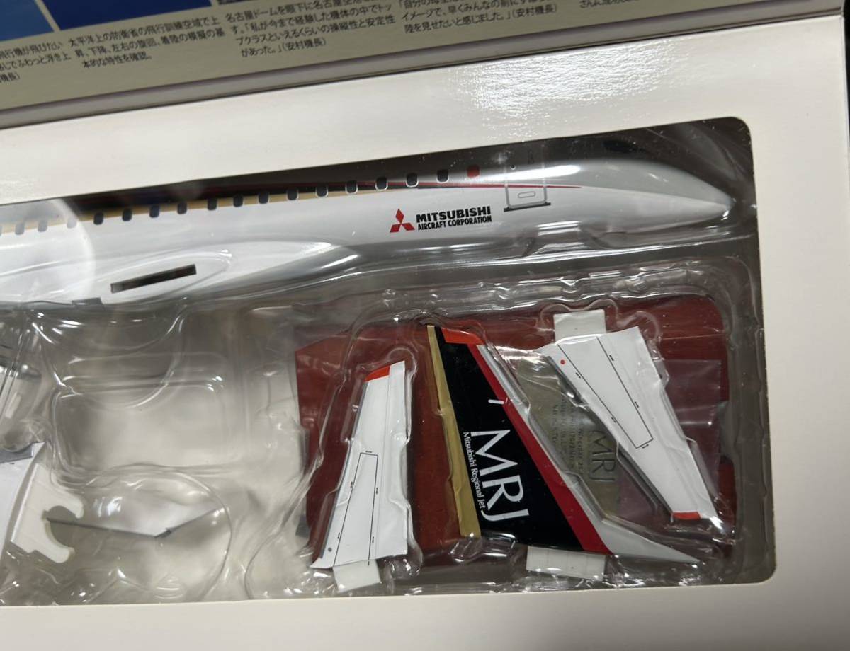 数量限定，豊富な】 1/100 三菱航空機 MRJ 90 MR19007
