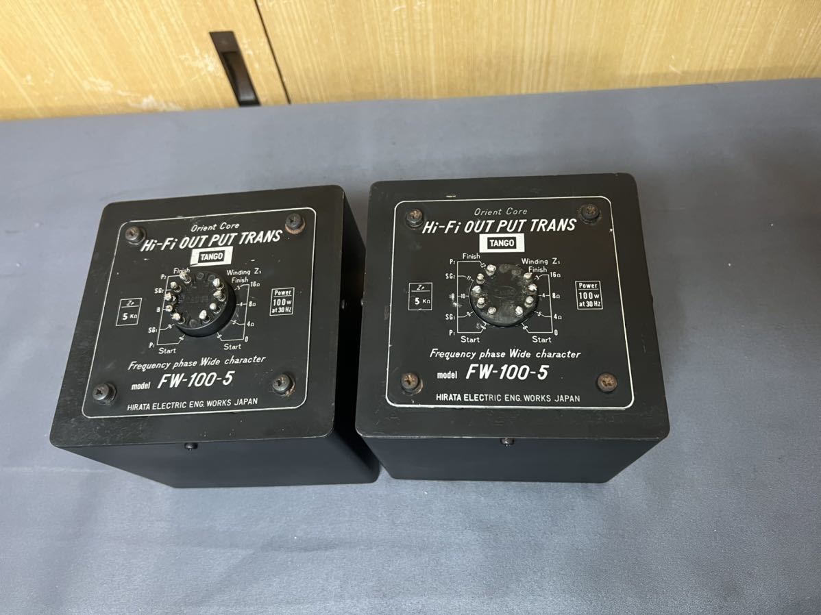 Yahoo!オークション タンゴ FW-100-5 出力トランス TANGO Hi-Fi出力