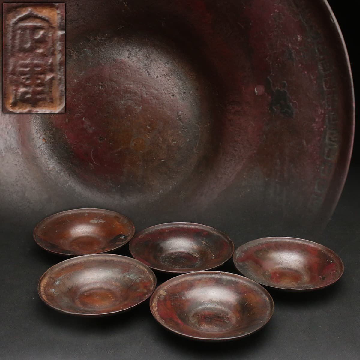 SALE，新作登場 EH073 原定衛 造 斑紫銅 雷文 茶托 五客 総重795g 斑紫銅托子 斑紫銅丸茶托 煎茶道具(その他)｜売買されたオークション情報、yahooの商品情報をアーカイブ公開 - オークファン その他