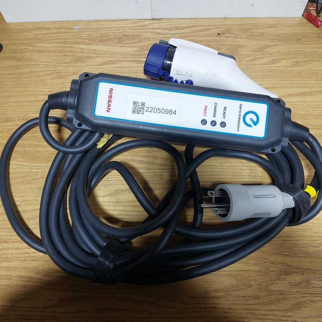 管理番号 22050984 ) 日産リーフ充電コード 29690 3NK5E AZEO用 約7.5m