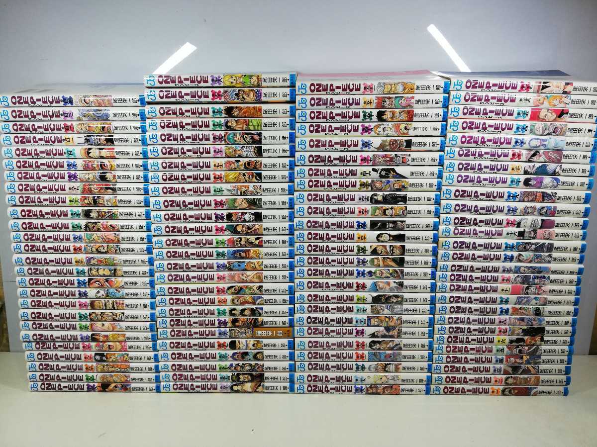 ワンピース 1-105巻/尾田栄一郎【同梱送料一律.即発送】
