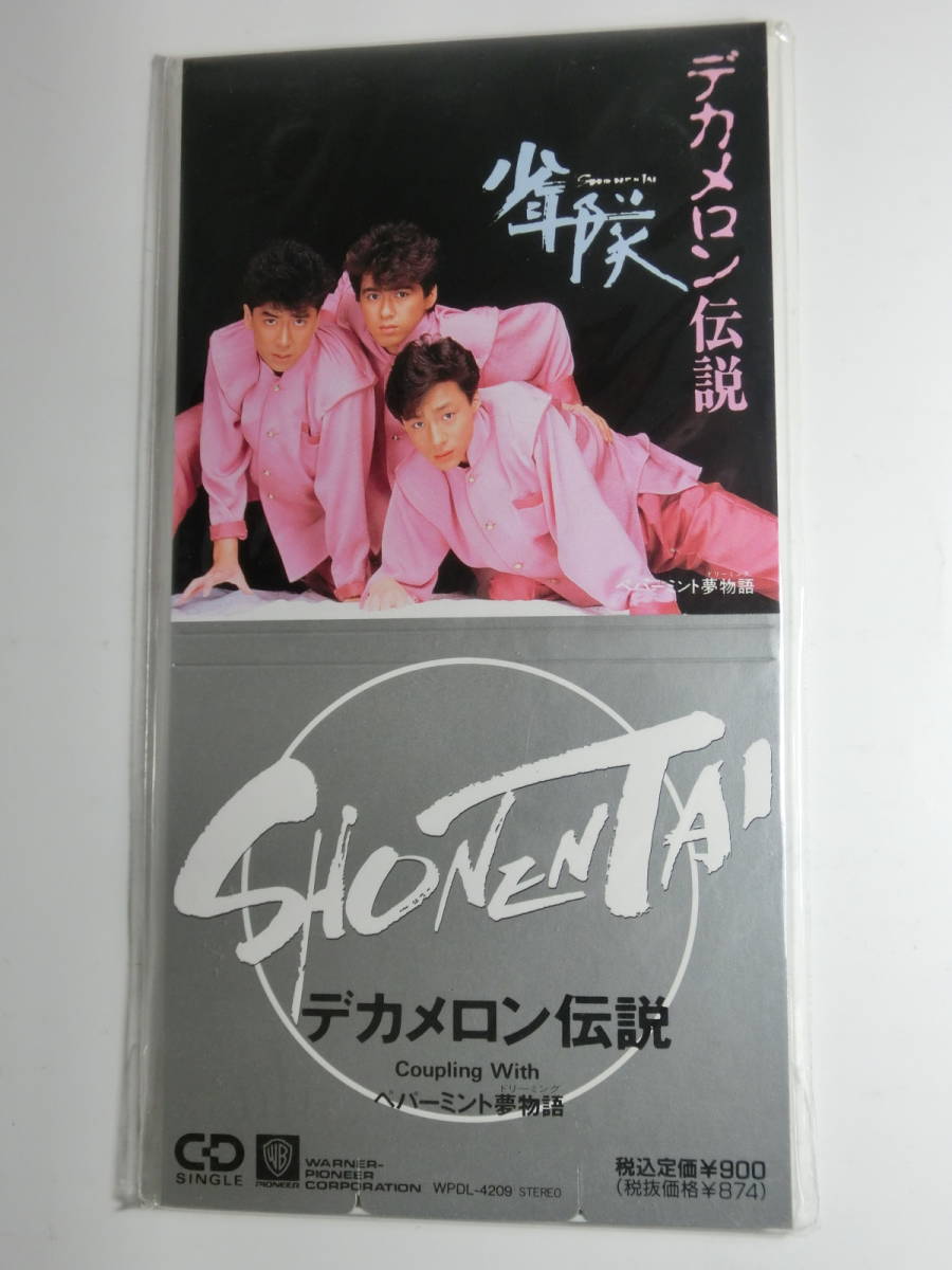 美品 少年隊 シングル CD デカメロン伝説 ペパーミント夢物語 希少 