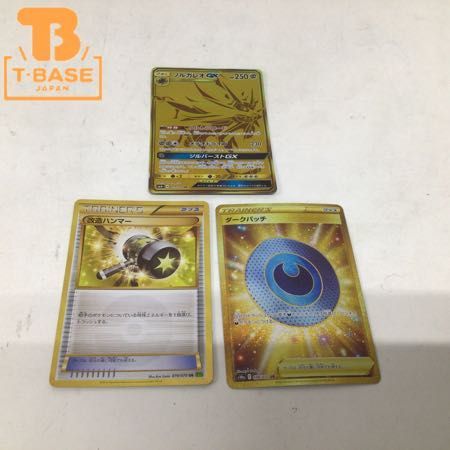 ポケモンカード 改造ハンマーの値段と価格推移は 52件の売買情報を集計したポケモンカード 改造ハンマーの価格や価値の推移データを公開