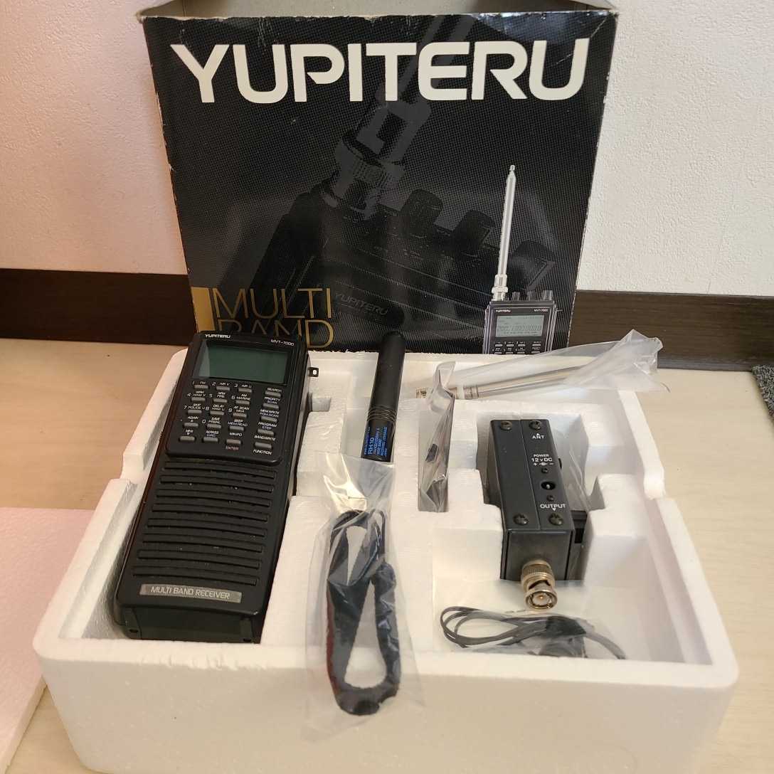 各付属品付き☆ユピテル マルチバンドレシーバー MVT-7000 マルチ