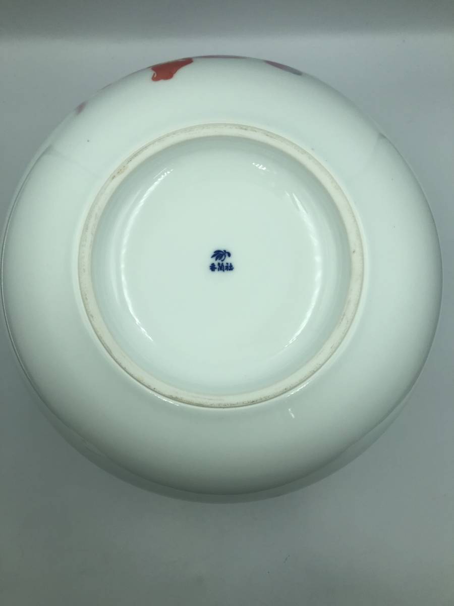 香蘭社 有田焼 花瓶|有田焼の老舗-香蘭社オンラインショップ 花瓶 磁器