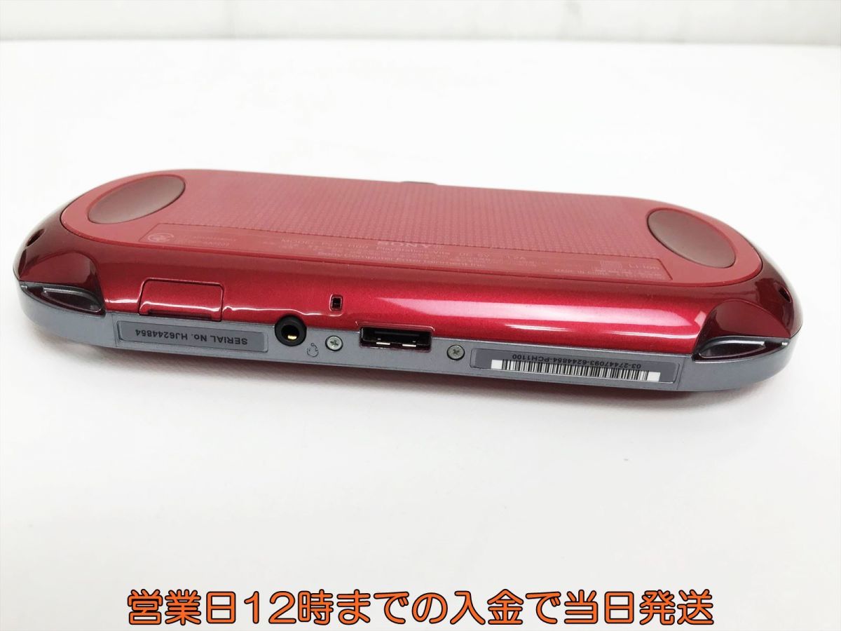 1円PSVITA 本体 レッド SONY PlayStation VITA PSH1100 動作確認済み