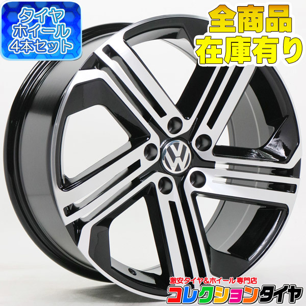 売り切り▼新品 ワーゲン タイヤ＆ホイールセット ゴルフ5 ゴルフ6 ゴルフ7 5156