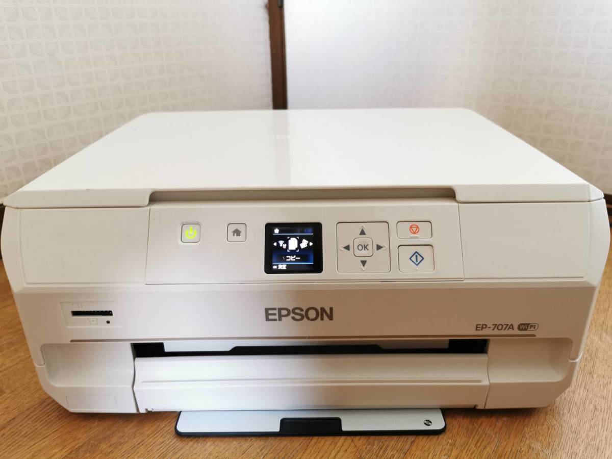 EP-707A EPSON エプソン プリンター インクジェット複合機 カラリオ 