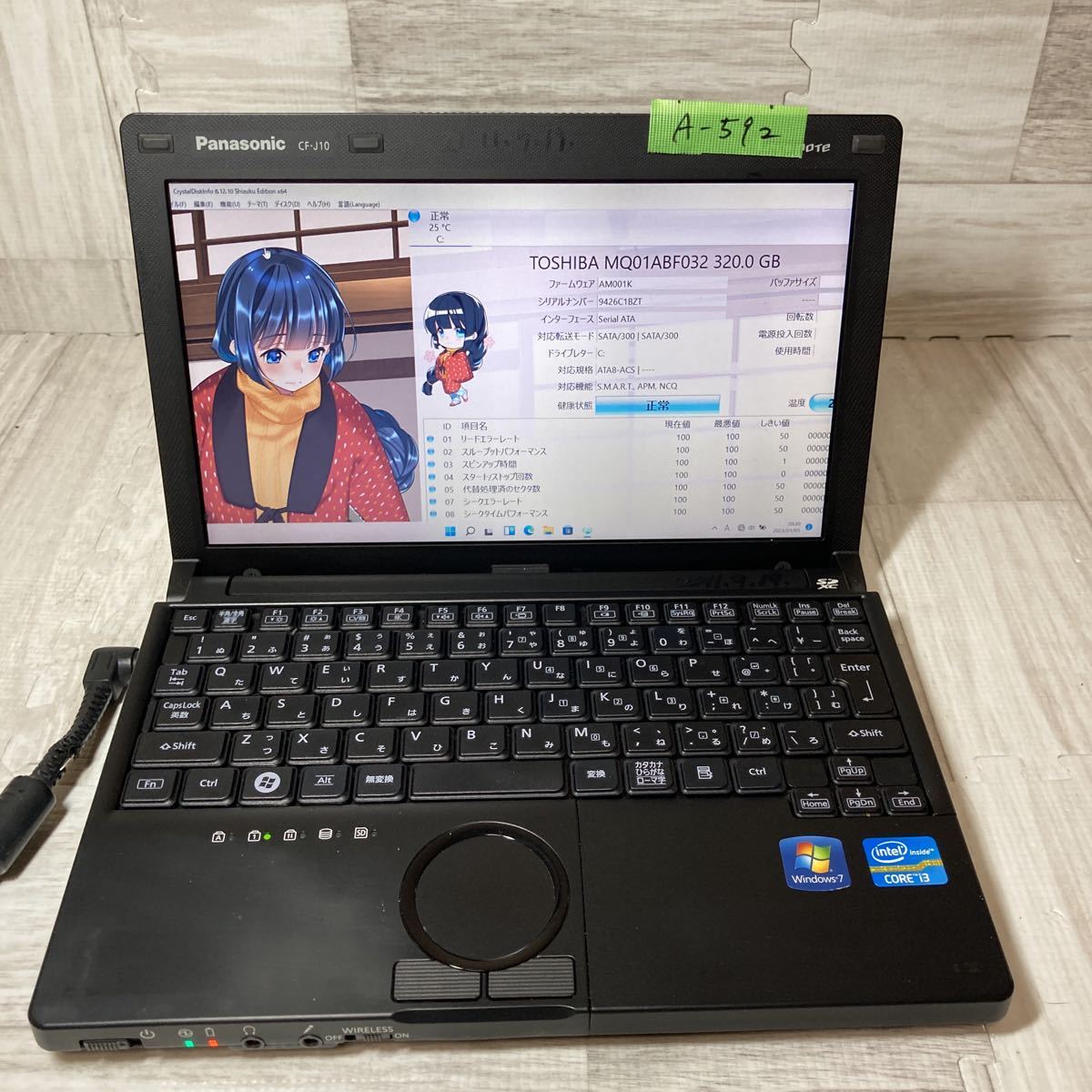 【A-592】②★core-i3★初期設定済み★［Panasonic］CF-J10 OS:Windows11 Pro メモリ4GB HDD320GB 中古パソコン お得なオプション有り♪