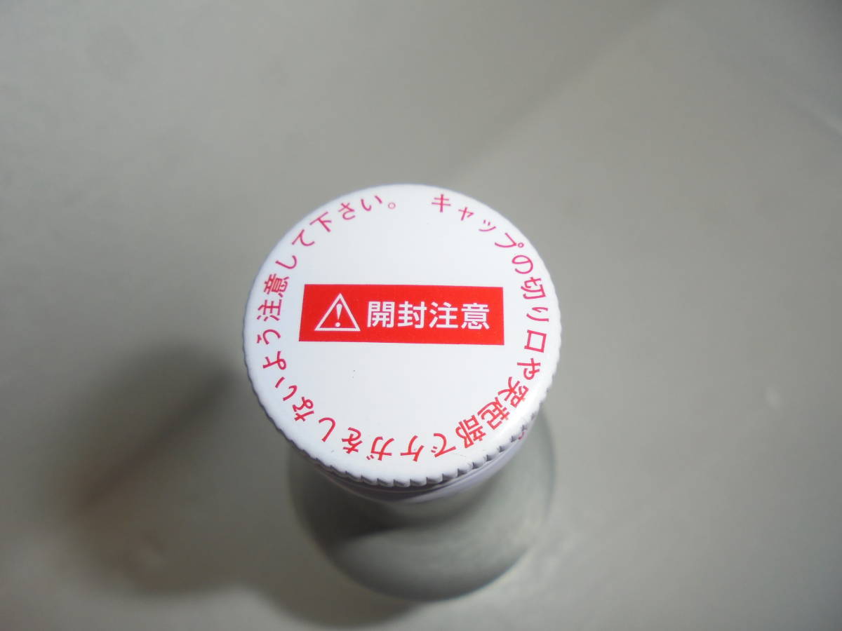 □PRO830Ⅱ 2本【丸山モリブデン】オートマ用 添加剤 ATF CVTや