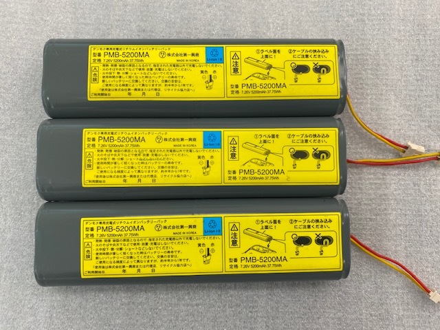 全国送料無料☆第一興商 PMB-5200MA デンモクバッテリー 3本SET☆
