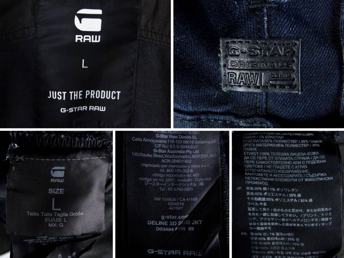 □G-STAR RAW ジースター ロウ / DELINE 3D SLIM JKT / メンズ 