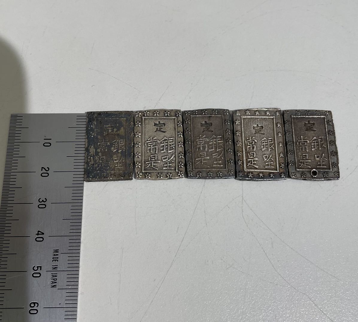 古銭 一分銀 重さ 8.7g×3枚 8.6g 8.5g 1