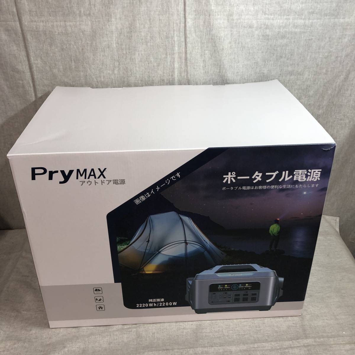 PryMAX J2200 ポータブル電源 2200W 大容量 2220Wh/100000mAh PSE認証