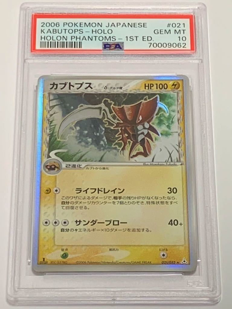 ポケモン カードダス 1997年版 いり 148種148枚 まとめ売り