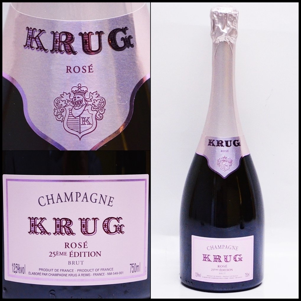 未開栓 クリュッグ ロゼ 25EME 750ml 12.5度 シャンパン KRUG ROSE