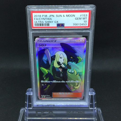 デュエルシステムTCG Sレアホロ クイーンズブレイド デュエルの人気