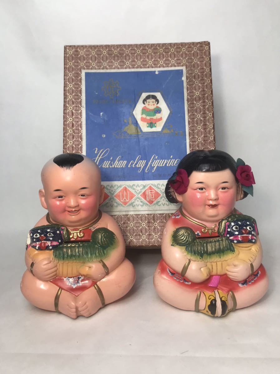 中国 人形 美術品 芸術品 郷土玩具 置物 貯金箱 jiangsu china 江省