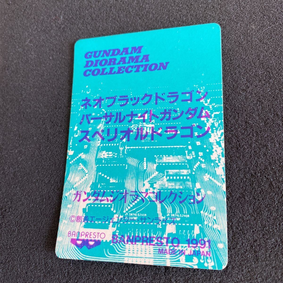 【極美品】SDガンダム外伝 カードダス ２０周年 完全新規カード① 騎士ガンダム 極美品】SDガンダム外伝 カードダス 20周年 完全新規カード① 騎士