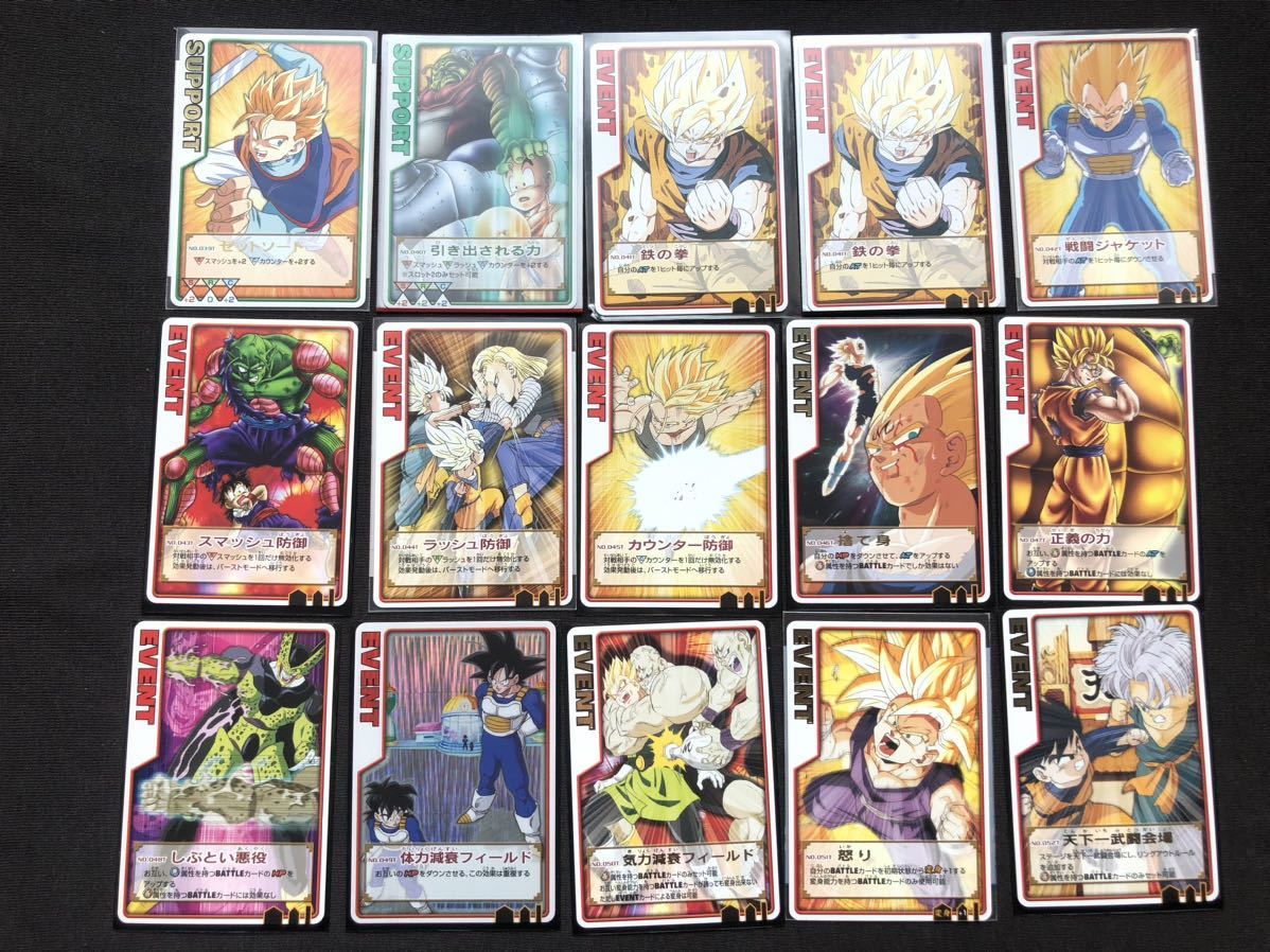 ドラゴンボールZ データカードダス ロケテスト 51枚セット DRAGONBALL