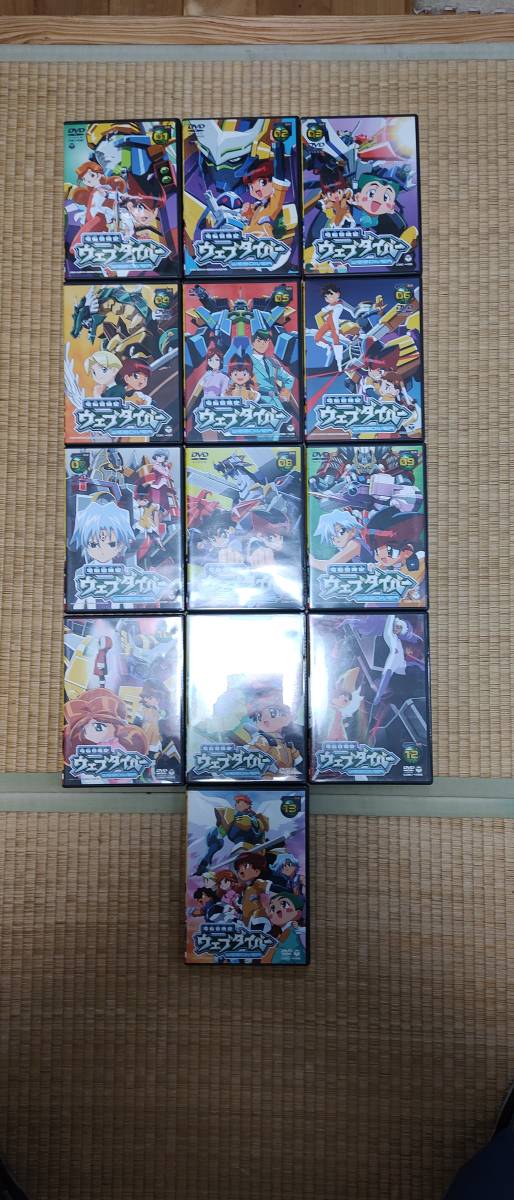 電脳冒険記ウェブダイバー : [DVD] 電脳冒険記ウェブダイバー(13) 中古