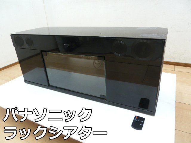 パナソニック ホームシアター ラックシアター SC-HTX530 リモコン