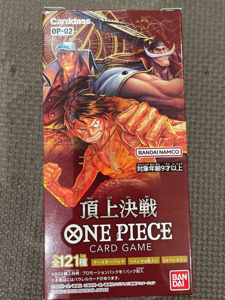 ワンピースカードゲーム 頂上決戦 1BOX 開封品