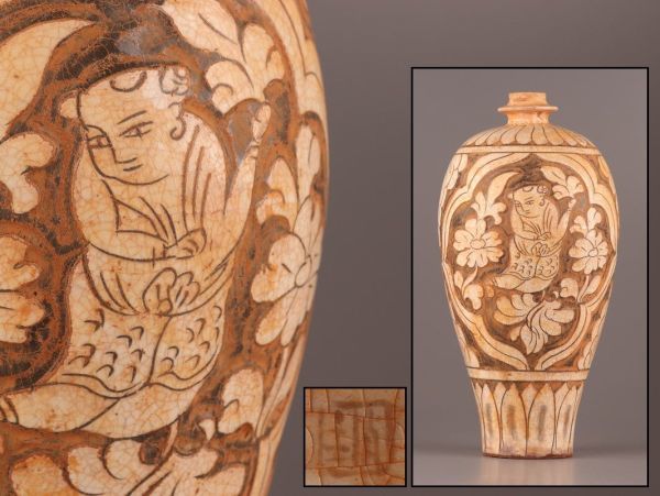 中国古玩 唐物 宋代 磁州窯 梅瓶 時代物 極上品 初だし品 7269 中国古玩 唐物 宋代 磁州窯 梅瓶 時代物 極上品 初だし品 7269