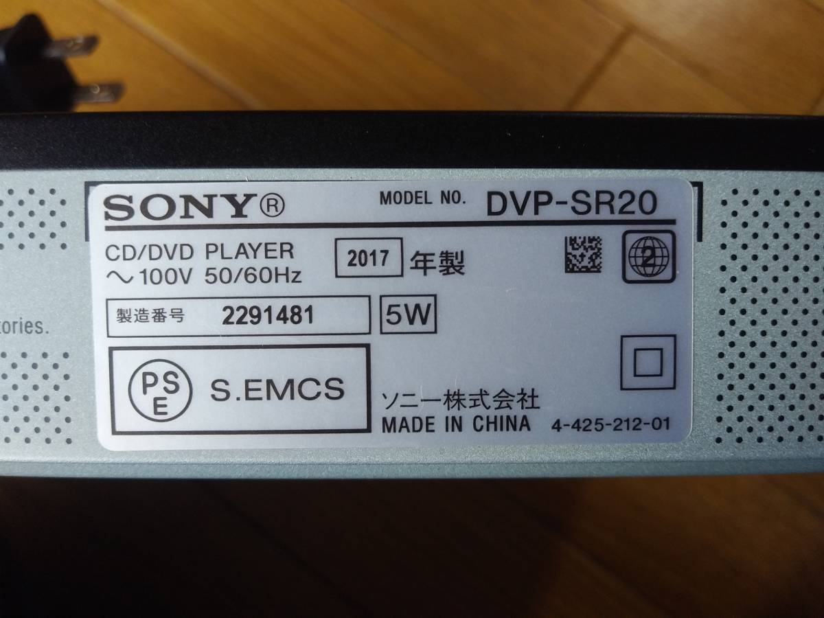 【中古品】SONY DVDプレーヤー DVP-SR20_2