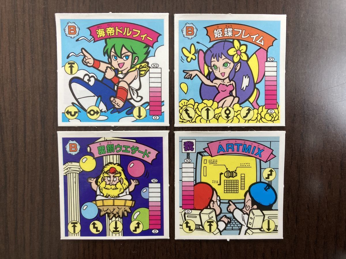 ビックリマン 聖GOアッキーナ入り GO！GO！アッキーナ上の巻 未開封