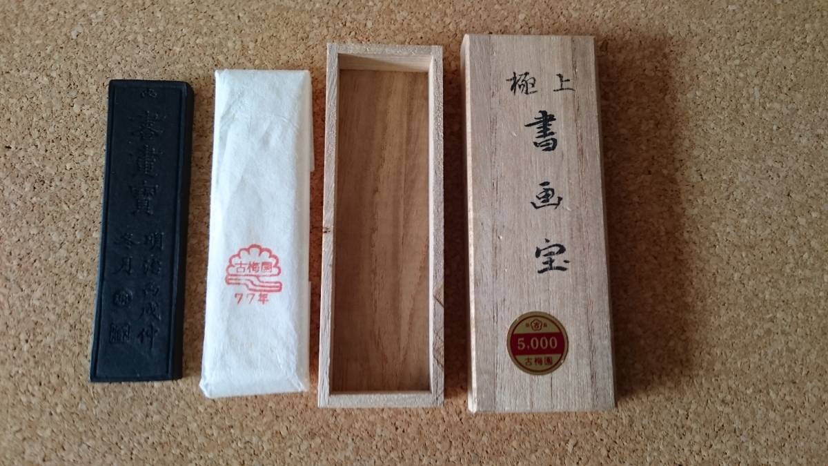 ホーロー看板 日本一 ブルドックソース 43センチぐらい 中古