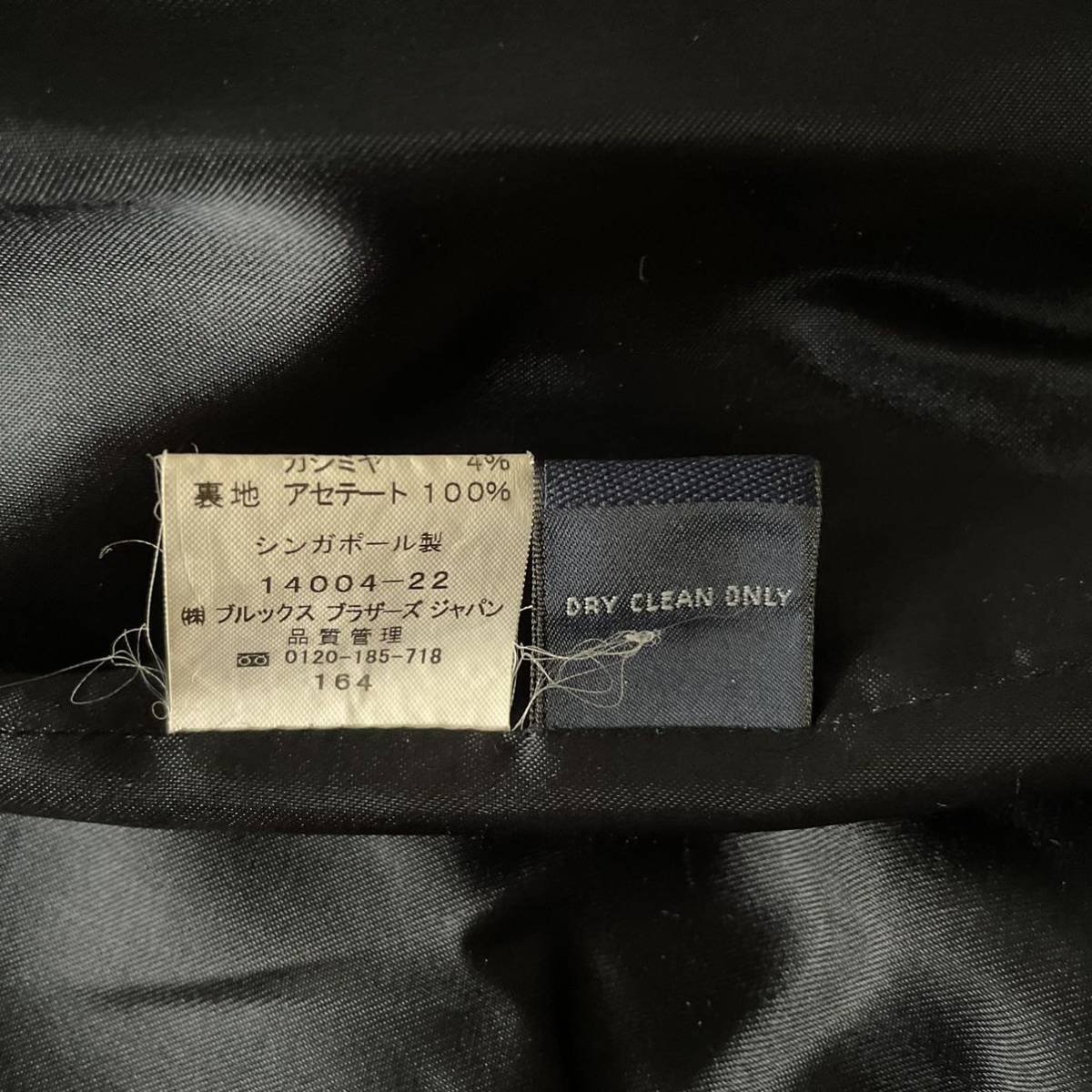 希少L! 極上カシミヤ! ブルックスブラザーズ 『王者の風格』 BROOKS