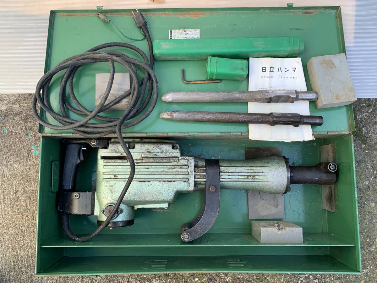 HITACHI 日立 電動ハンマ H65SA 電動ハンマー 日立工機 - 100V H65SA 