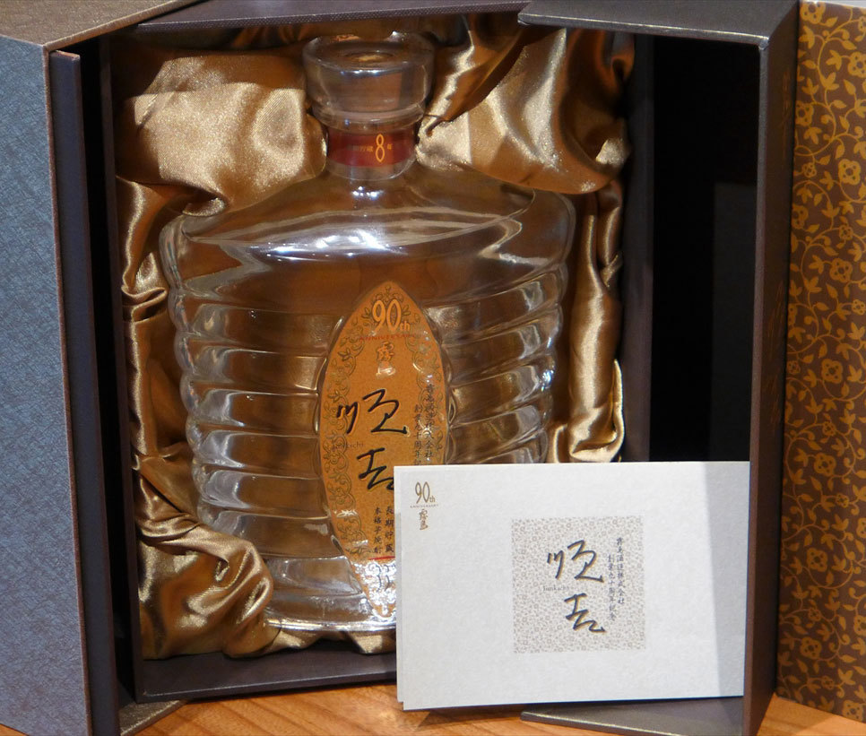 霧島90周年記念　順吉　長期貯蔵8年熟成900ml 値下げ交渉可能 古酒5 未開栓 『霧島 順吉』創業90周年記念 8年熟成 焼酎 900ml