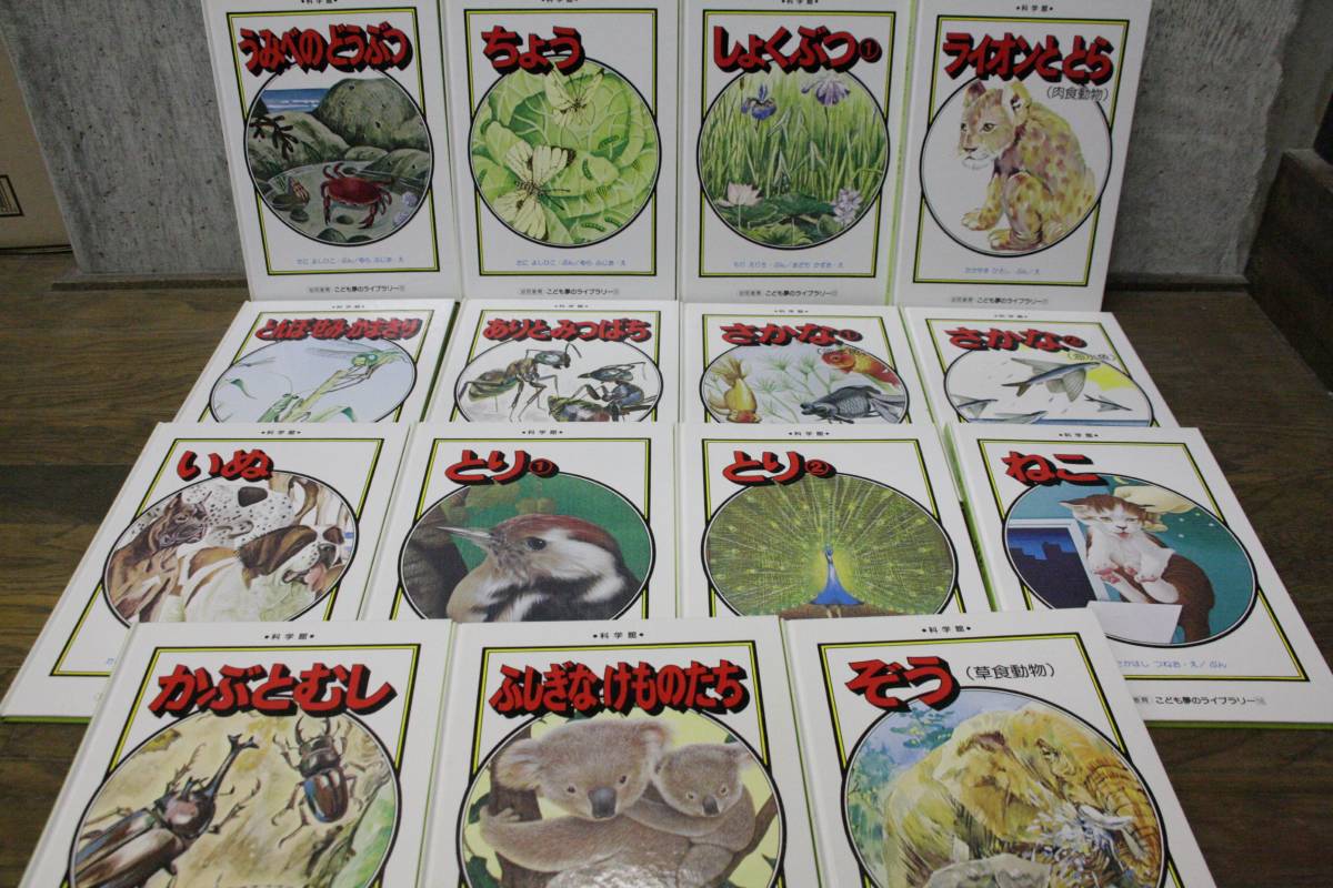 ★☆　絵本など　まとめて117冊セット　 ☆★_6