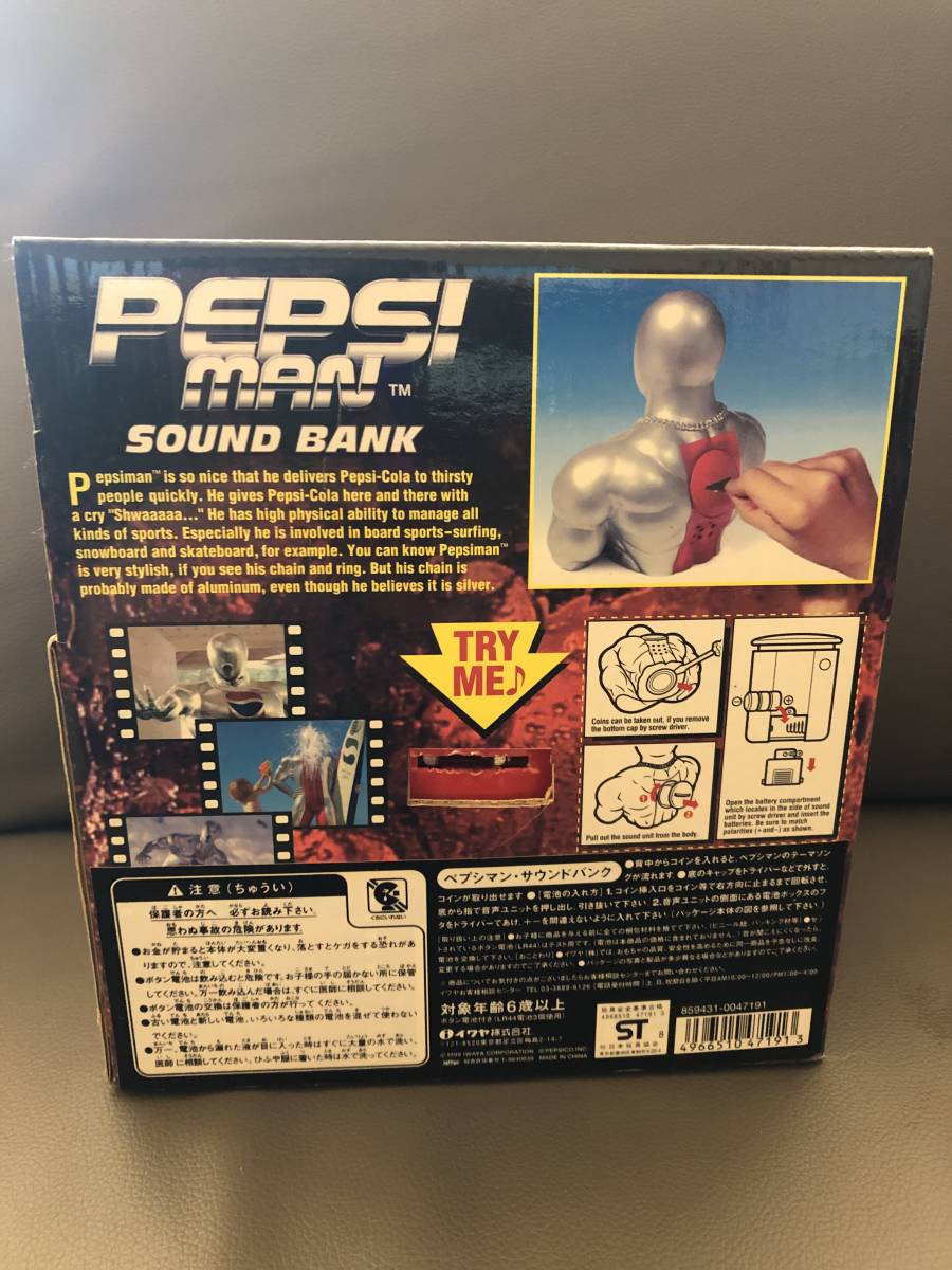 PEPSI MAN SOUND BANK ペプシマン サウンドバンク 中古品(ペプシコーラ