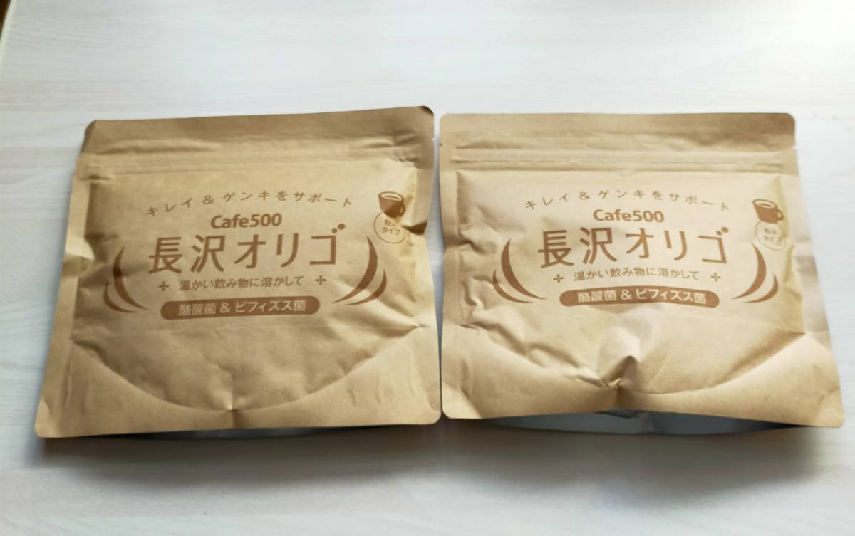③長沢オリゴ260gx2袋 食品、飲料 健康食品 【公式通販】