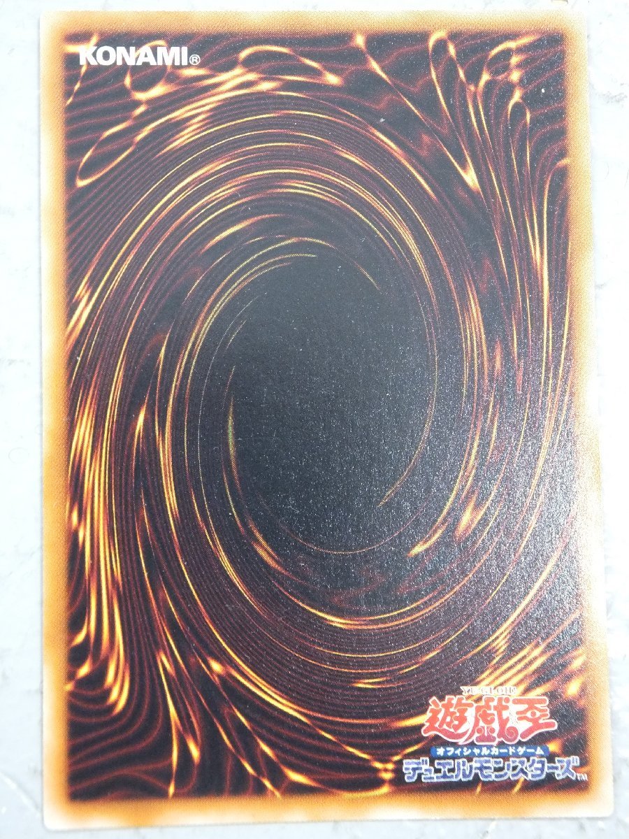 ◇遊戯王 高橋和希 サイン オシリスの天空竜 3枚セット キズ有り 同梱