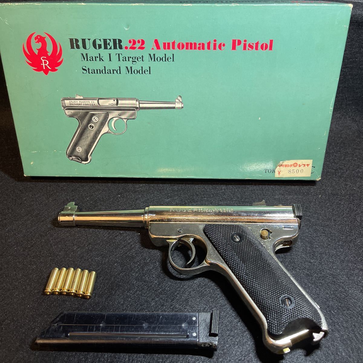 絶版　ＣＭＣ スターム・ルガー，２２オートマチック ピストル　４3/4インチ スタンダードモデル　未発火　美品