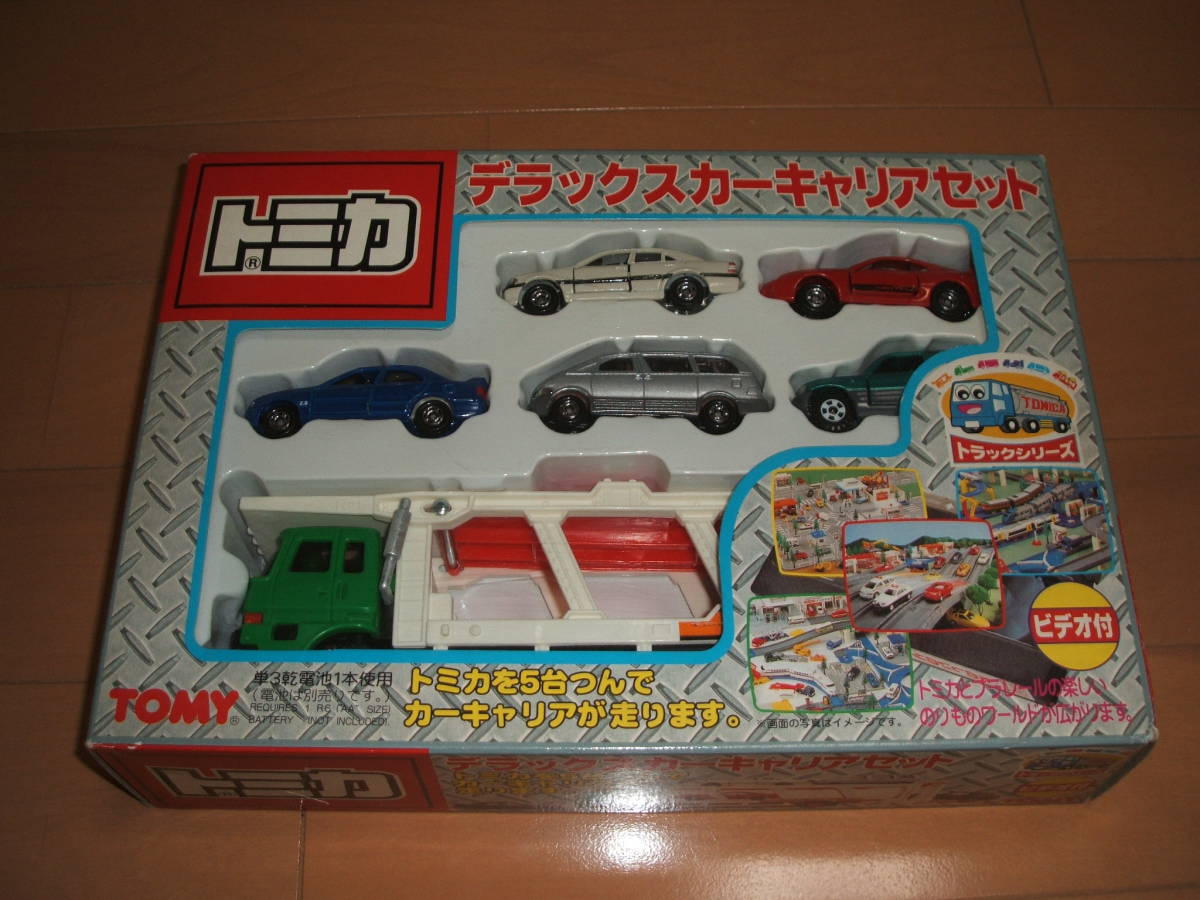 トミカ デラックス カーキャリアセット 【公式通販】