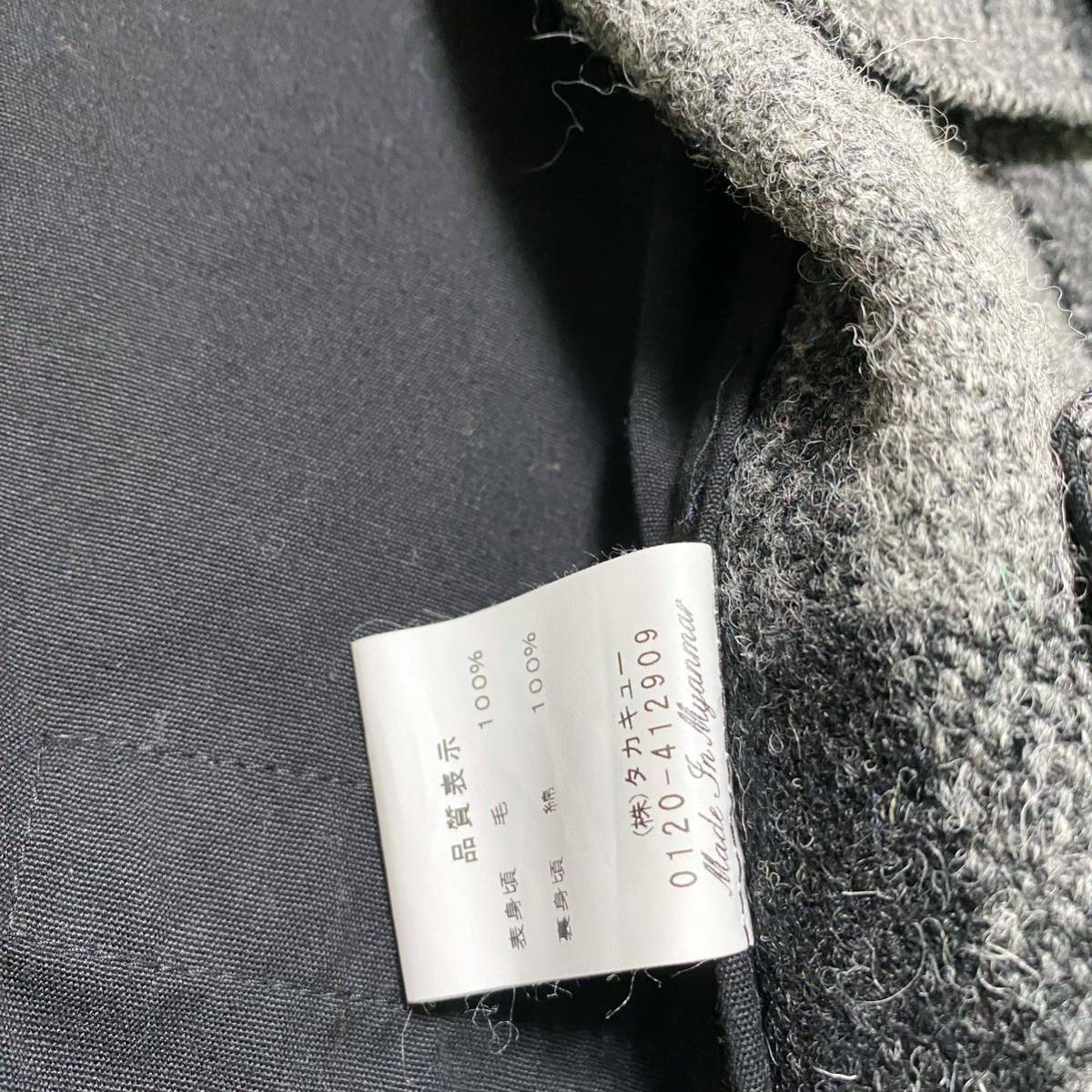 極美品 ハリスツイード × MALE&CO Harris Tweed ベスト ジレ チェック 