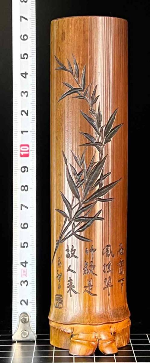 煎茶道具 竹彫茶合 仙媒 茶量 (西窓下) 煎茶道具 【公式通販】