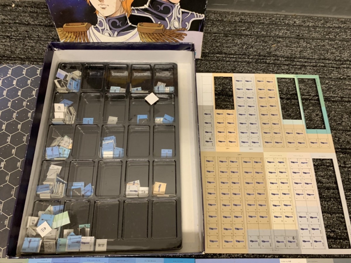 TSUKUDA HOBBY ツクダホビー 銀河英雄伝説 LIPPSTADT CAMPAIGN リップ 
