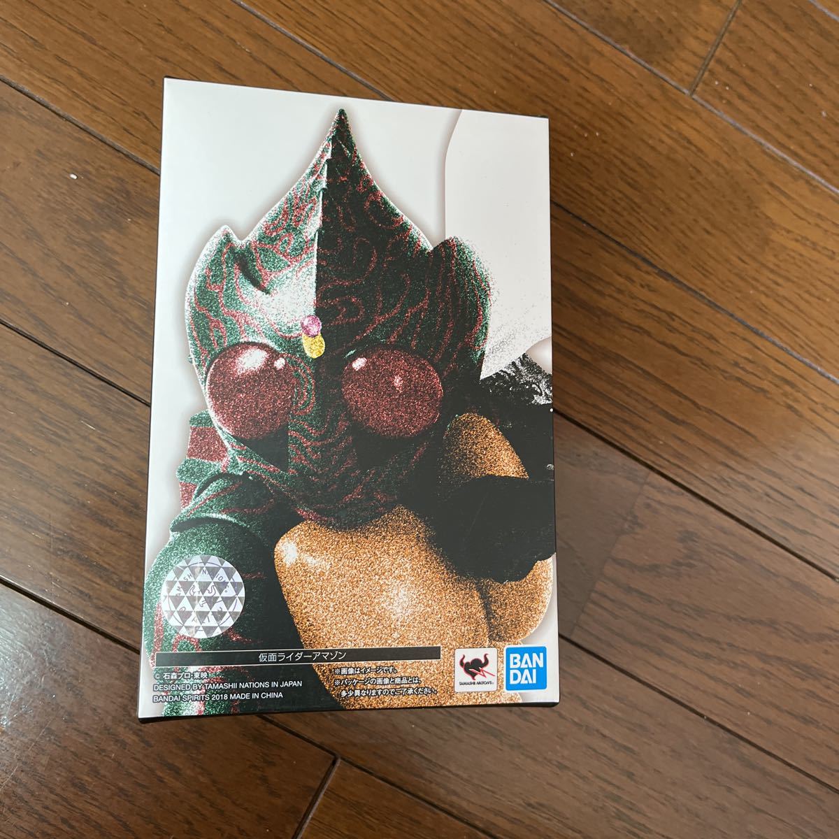 未開封】仮面ライダーアマゾン S.H.フィギュアーツ 真骨彫製法 