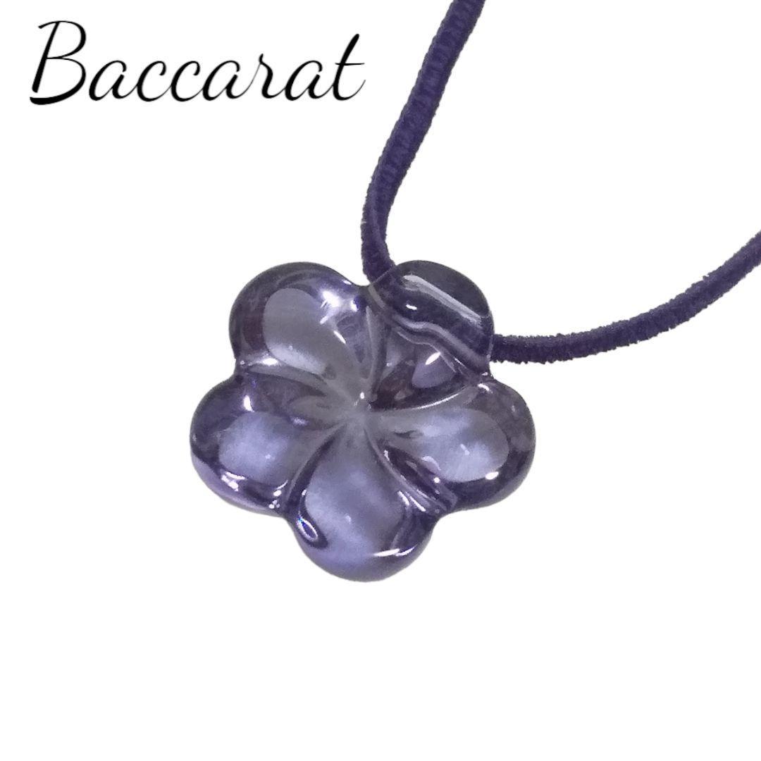 Baccarat　バカラ　フラワー ペンダント クリスタルガラス パープル　花型