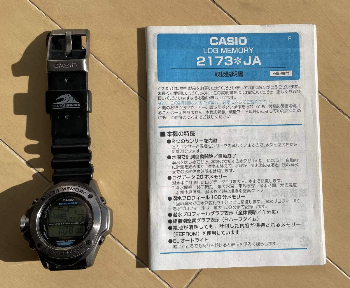 ★USED・送料無料★ダイバーズウオッチ 潜水王 200M チタン / CASIO SEA-PATHFINDER SPF-100