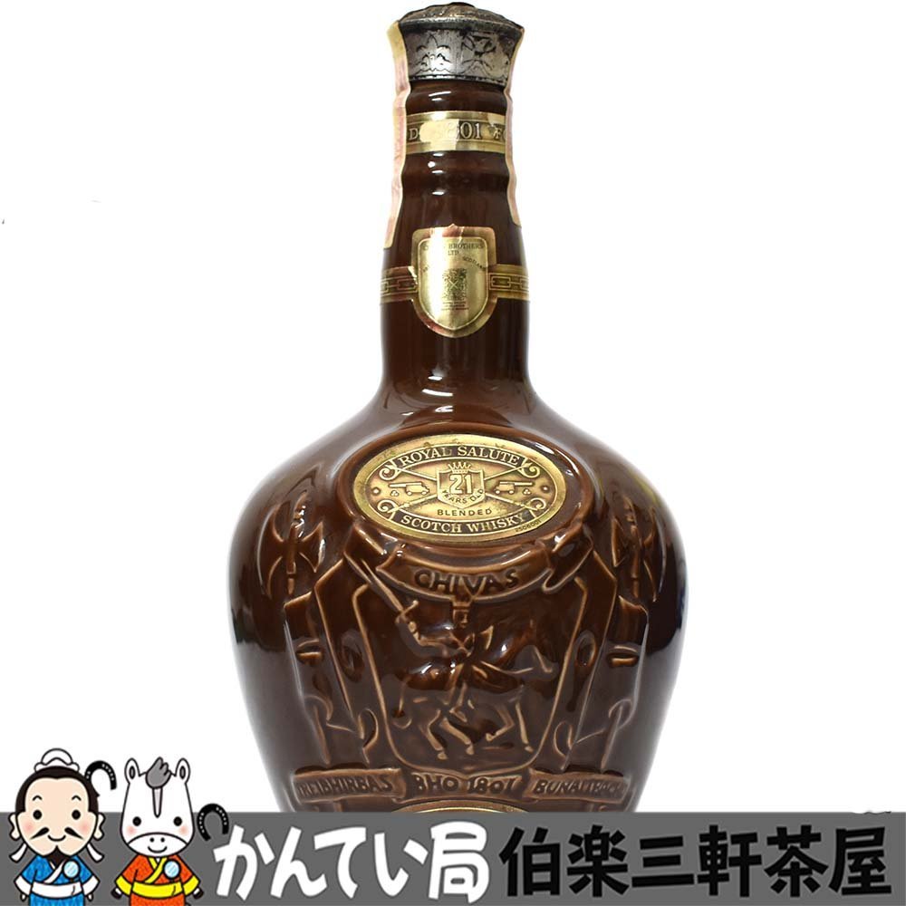 古酒】 ROYAL SALUTE ロイヤルサルート 21年 陶器 スコッチ ウイスキー