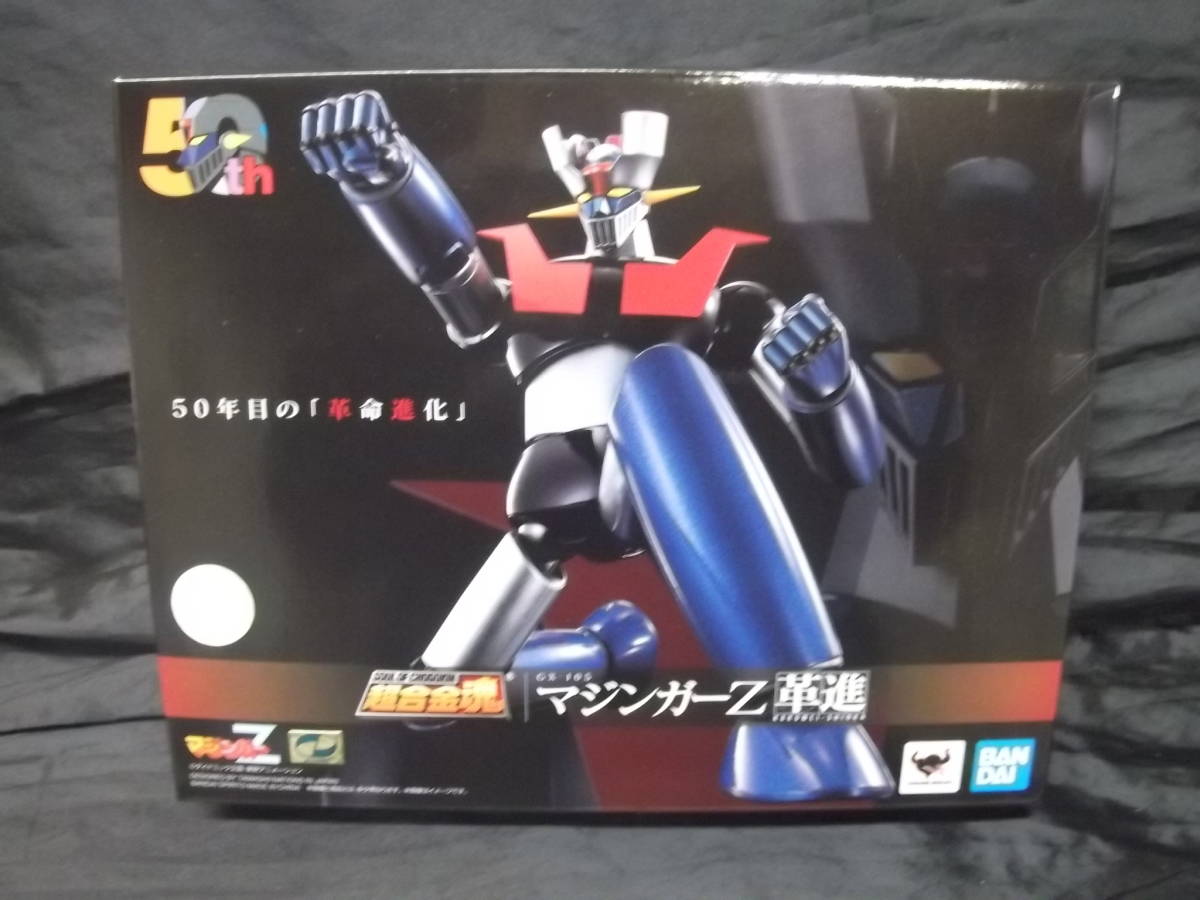 豊富な，大人気 47 中古品 超合金魂 GX-105 マジンガーZ 革進 (60)